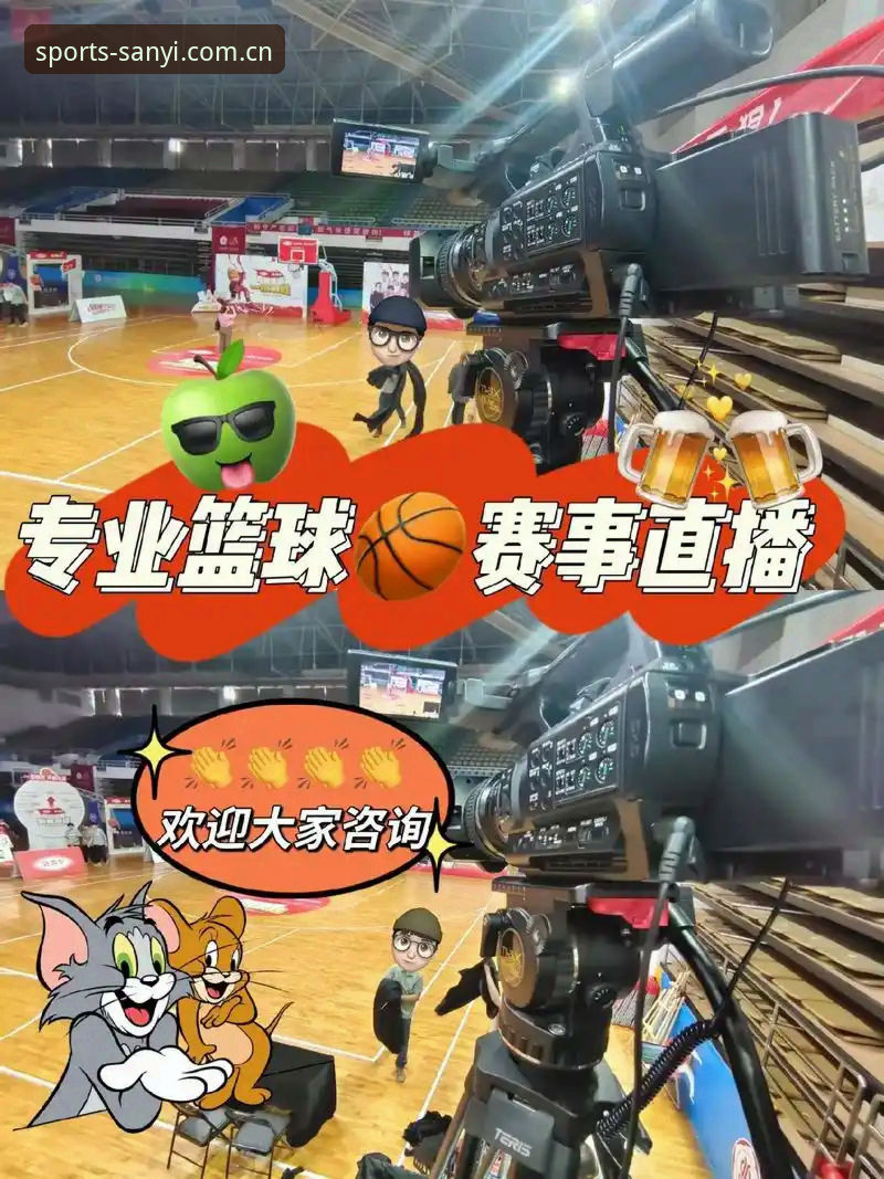 三亿体育功能 如何高效解锁三亿体育功能?实战派带你玩转赛事直播与专属服务