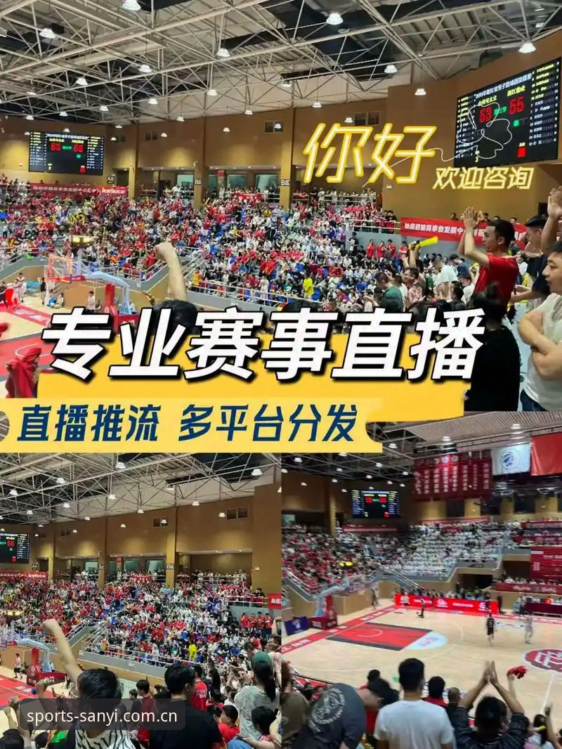 3个关键步骤掌握三亿体育入口地址教程，打开赛事直播新体验
