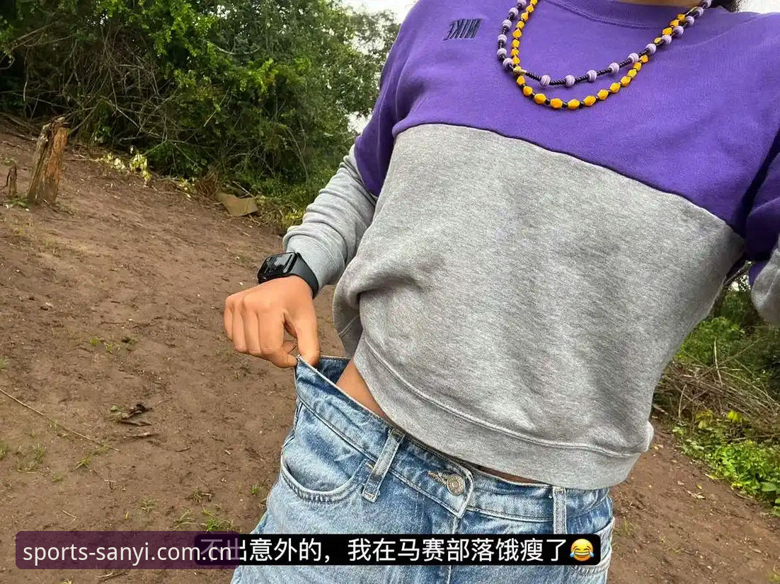 资深用户分享：从马赛更衣室斗殴看职业足球的残酷真相——三亿体育平台观赛体验实录